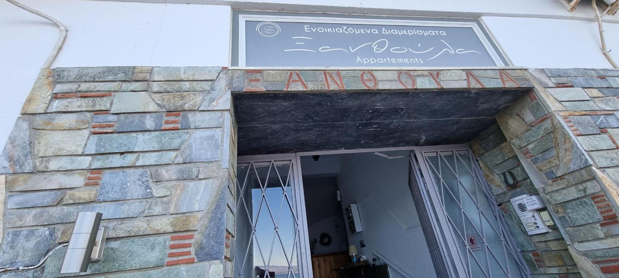 Δωματια Ξανθουλα Xanthoyla Rooms Amaliápoli Exterior foto
